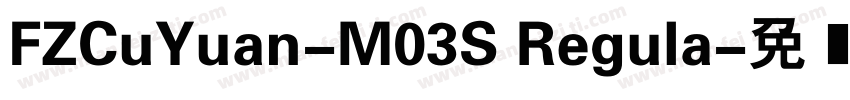 FZCuYuan-M03S Regula字体转换
